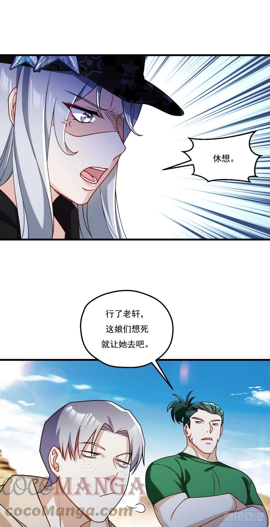 106.两个彭加林？12