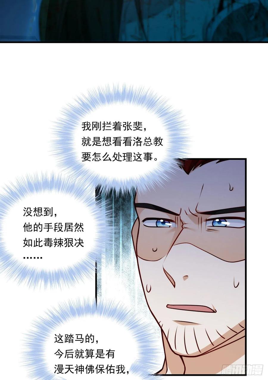 076.再会楚云豪43