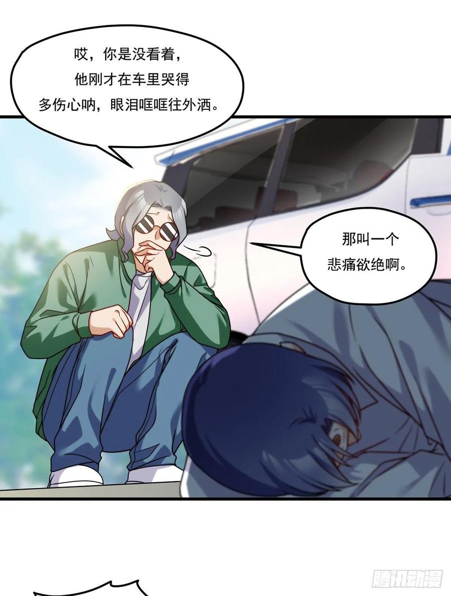 113.江逸飞命丧黄泉7