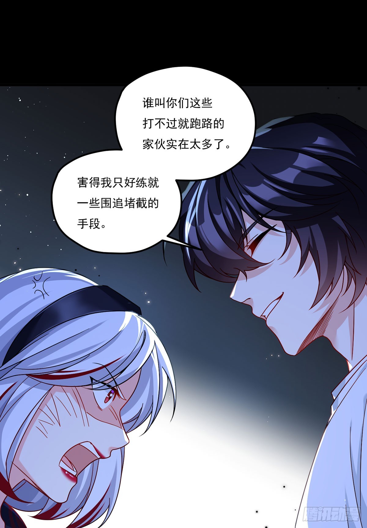 182.灭世洪水的由来22