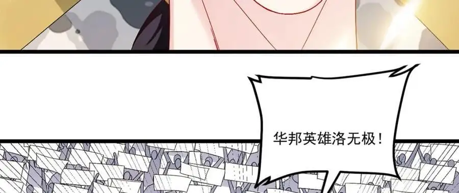 第242话 弱者看不到真正的宿命130