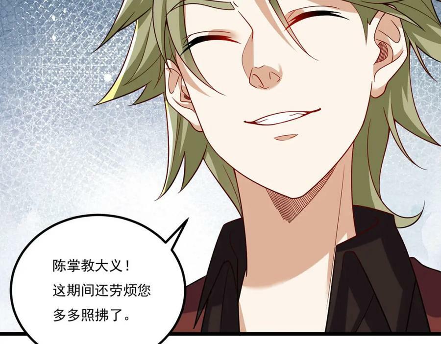 211.跟敌人握手言和？111