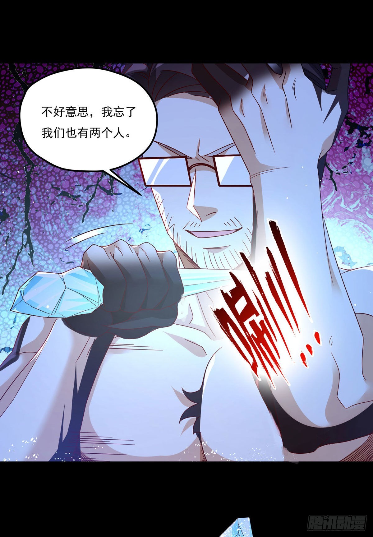 170.双狼找上门34