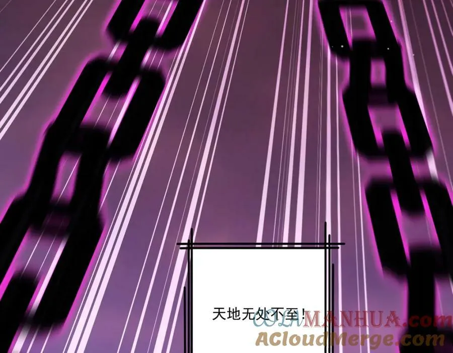 208.王者之名，当如日月！144