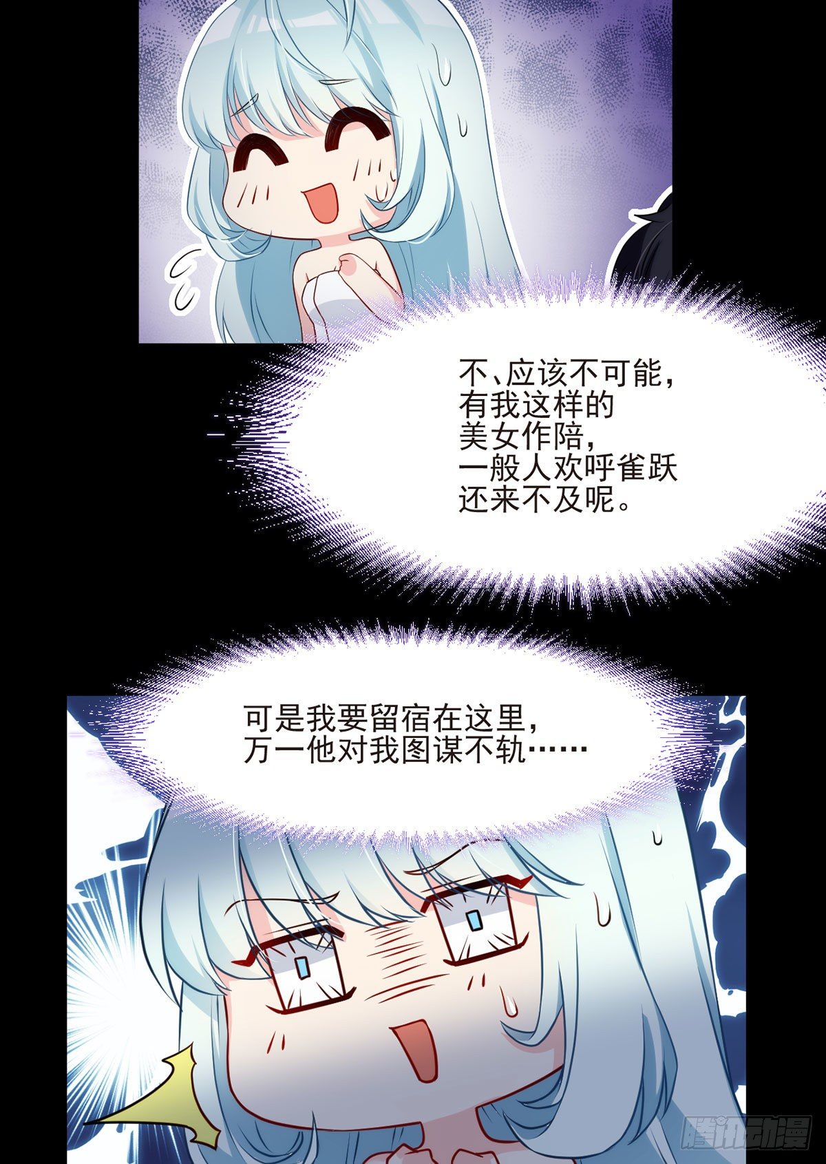 09.女明星非我不可8