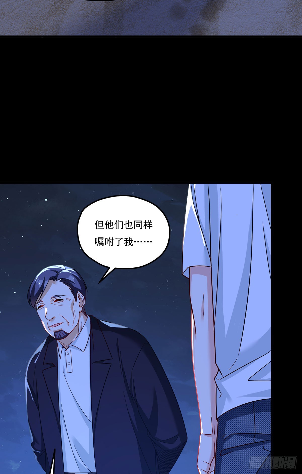183.被刻上时间沙漏24