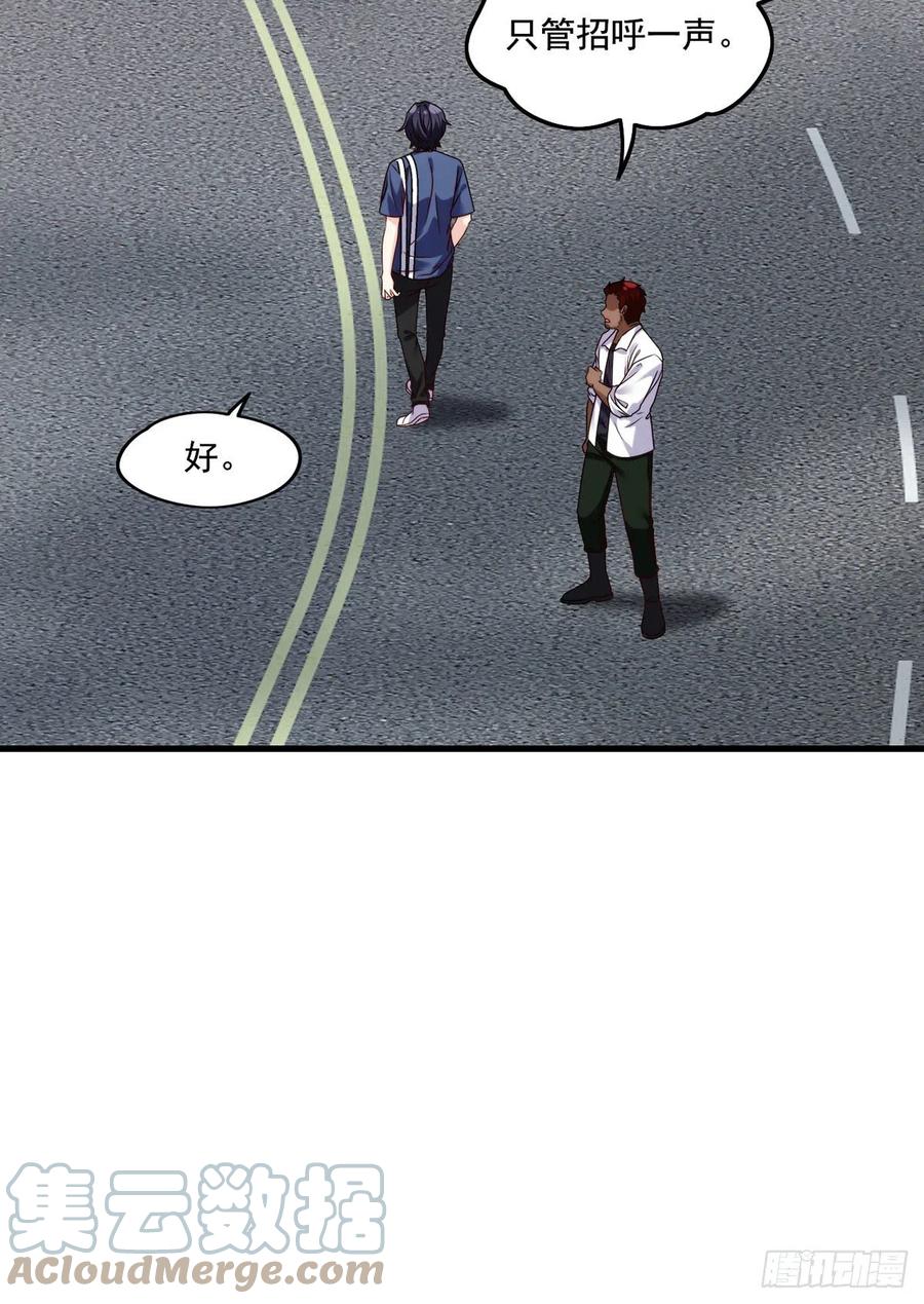 096.谁拦我，谁死！18