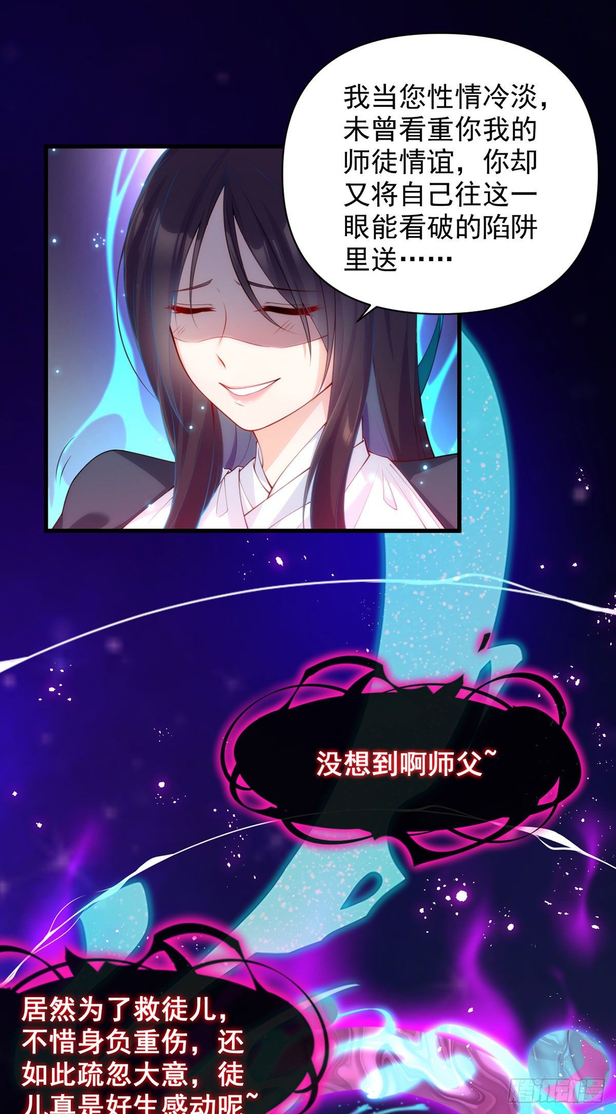 01 仙域归来，满级重生34
