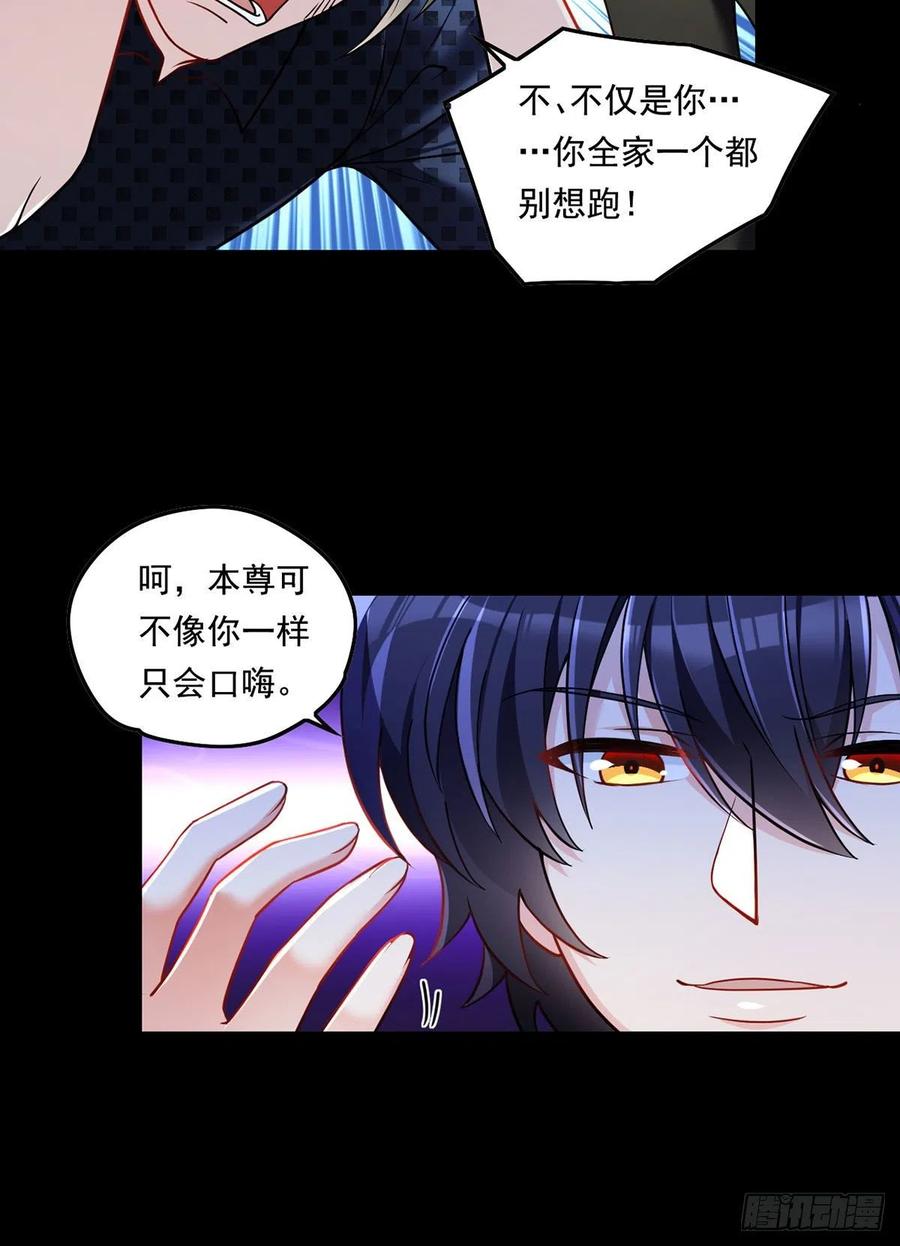 067.自己跪，还是让我帮你？31