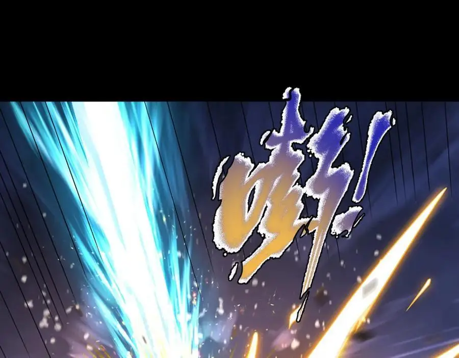 245.护短的洛老师！25