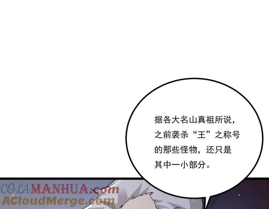 211.跟敌人握手言和？60