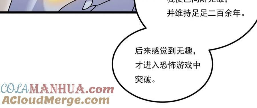 215.神环领域132