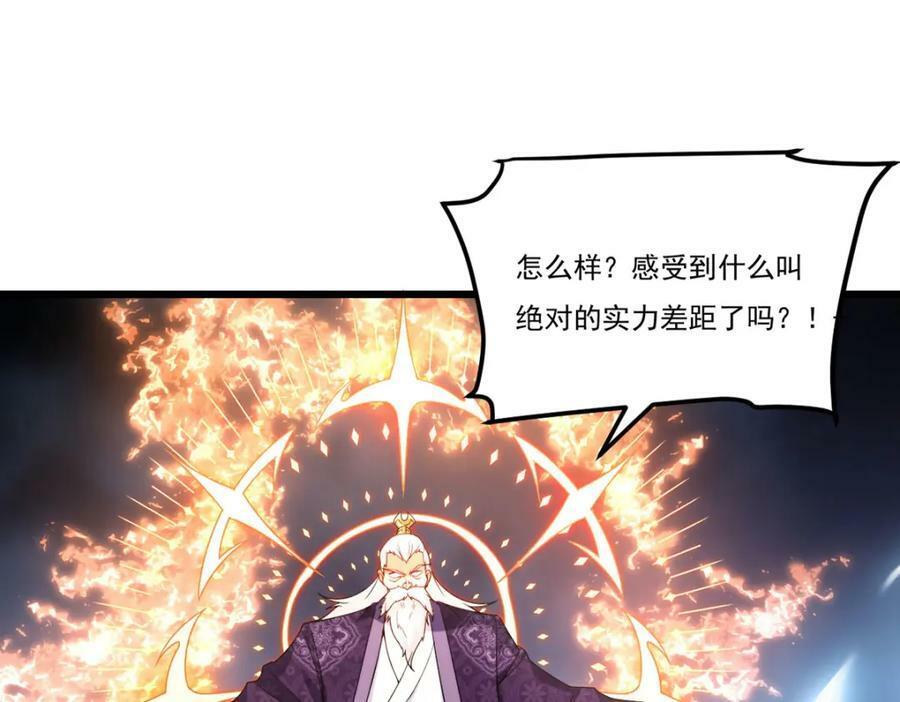 216.传说中的逆天之道51