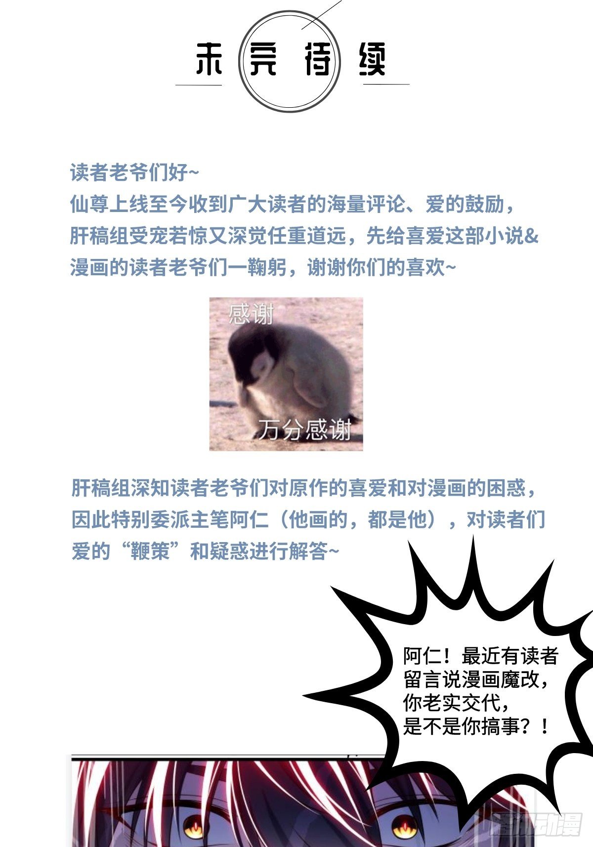 04 前女友什么的一定有颜色48