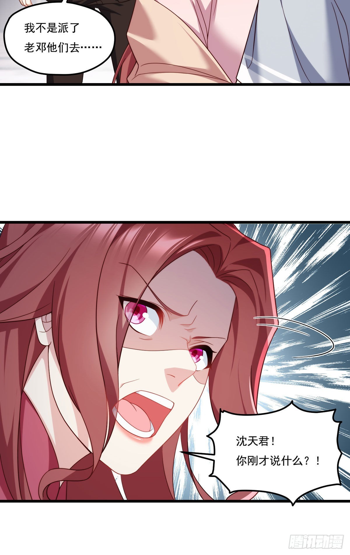 136.终于一家团聚了12