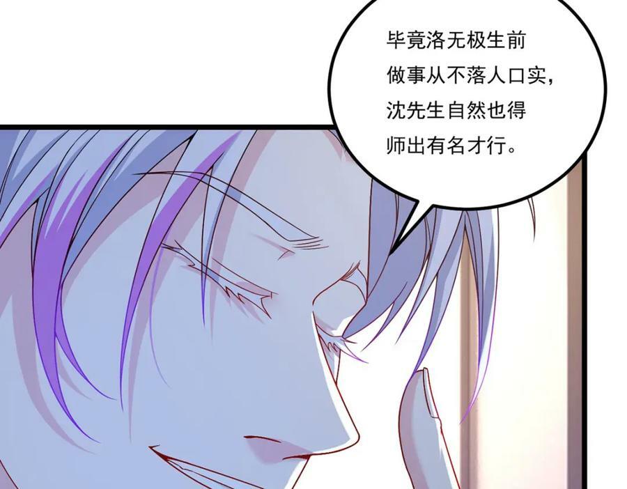 222.后卿传人沈俊凯？57