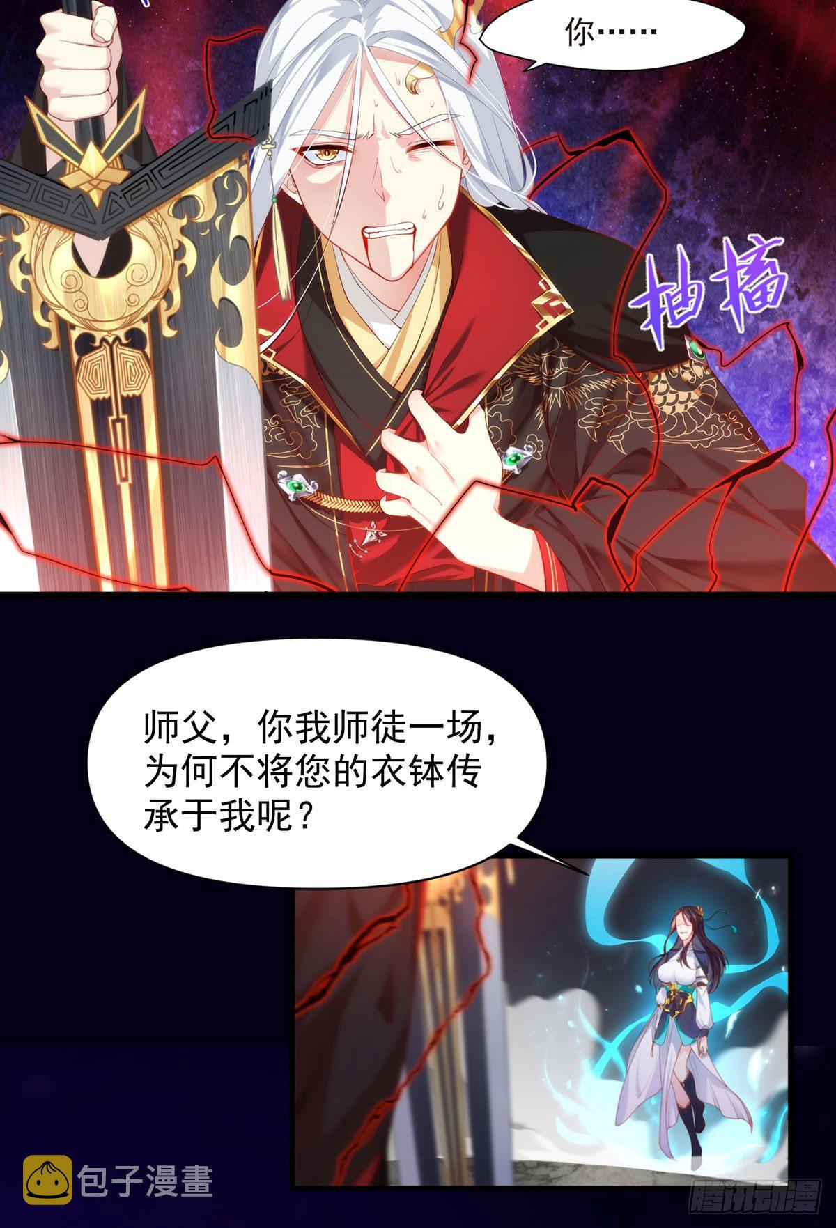 01 仙域归来，满级重生33