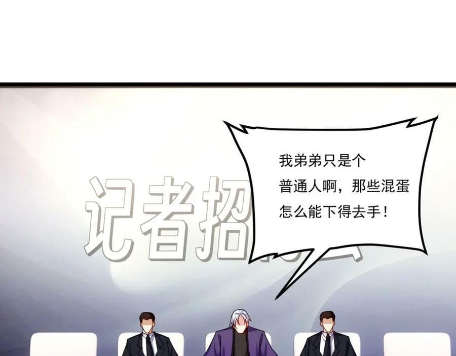 222.后卿传人沈俊凯？101