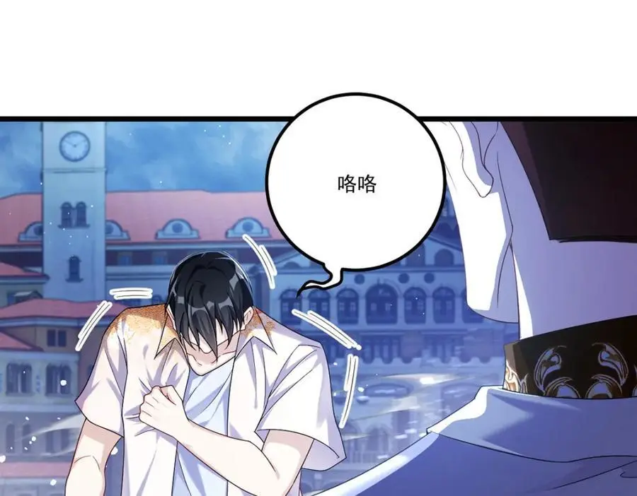 244.地头蛇要耍赖？！66