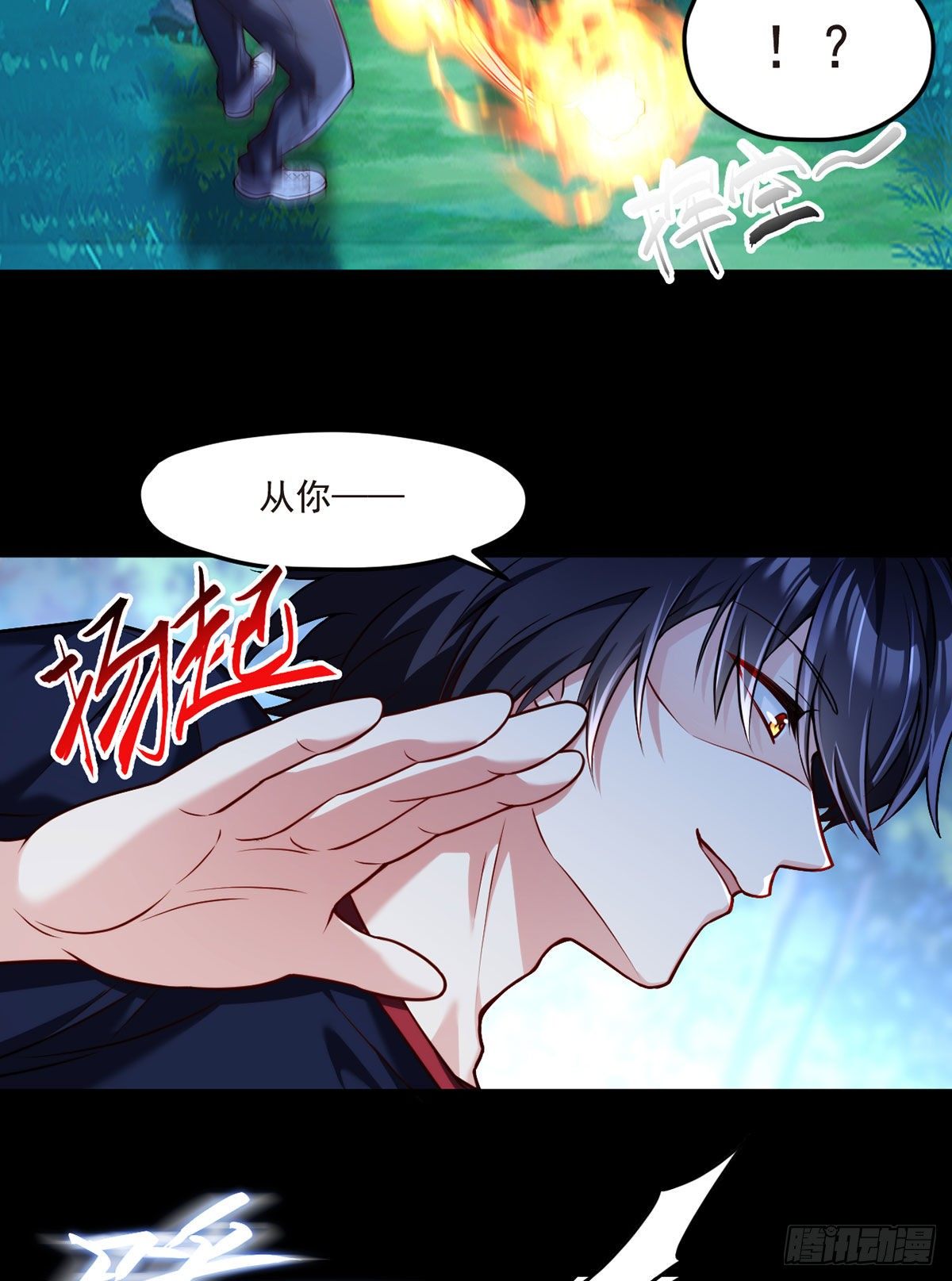 059.神灵的力量26
