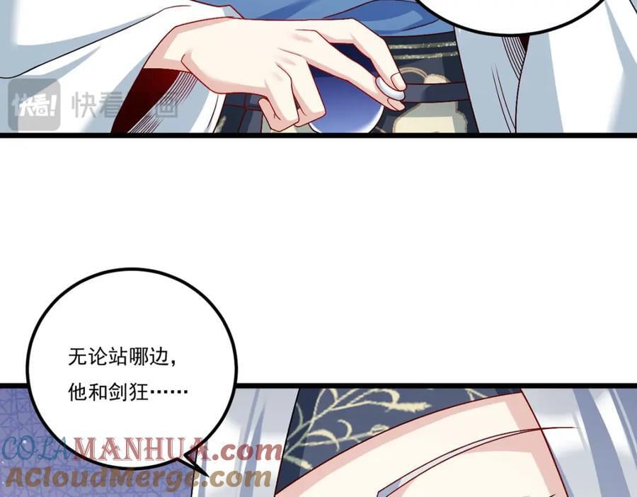233.立规矩！约束各大名山36
