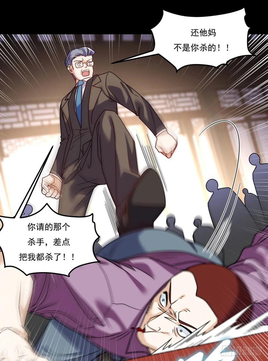 115.华邦宗师第一人7