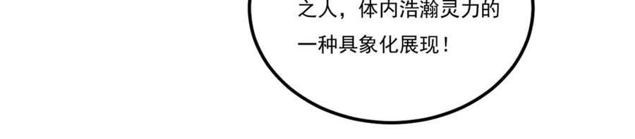 216.传说中的逆天之道7
