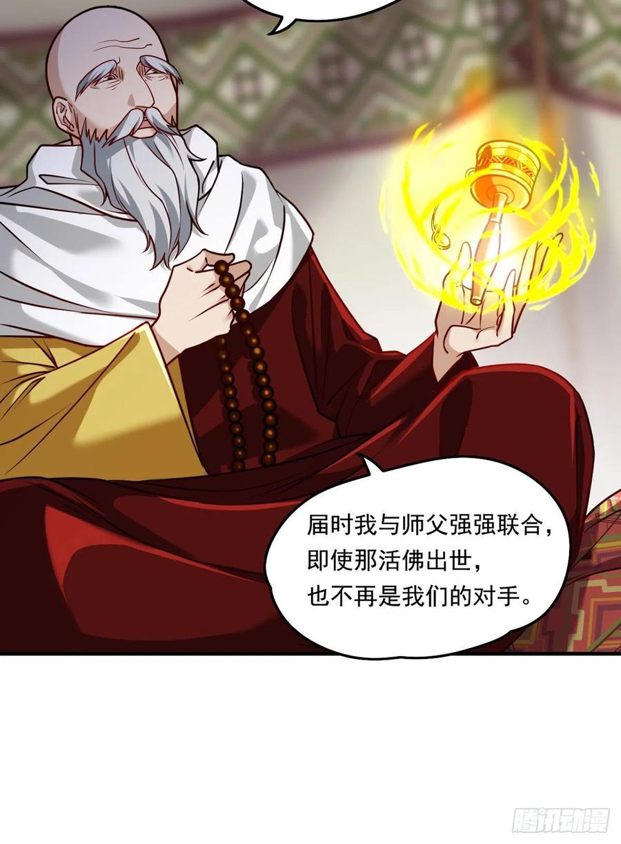 096.谁拦我，谁死！37