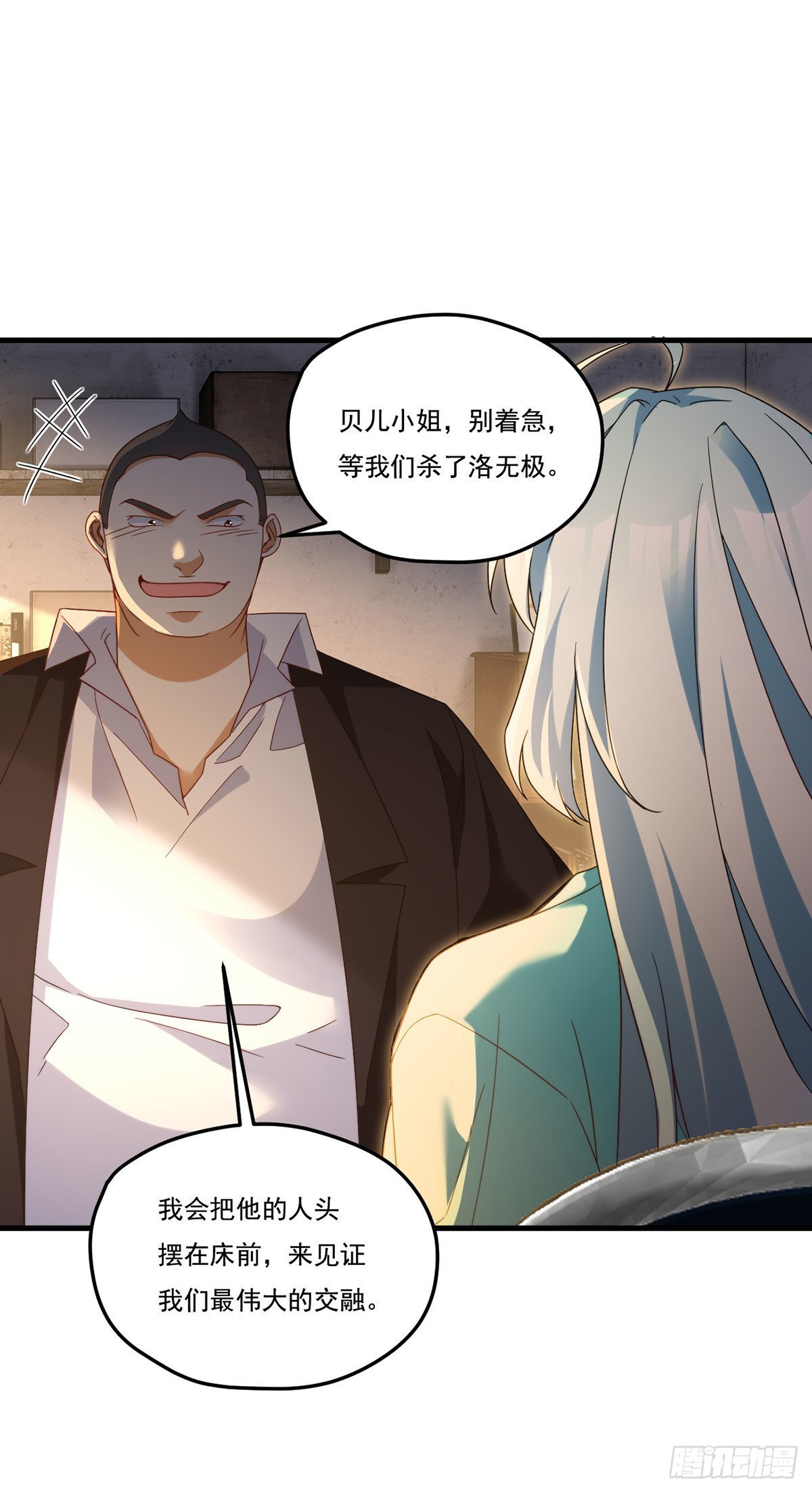 165.青芒无了40