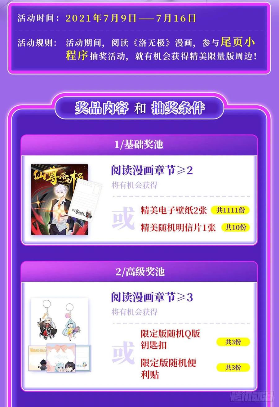 065.海东这座城有点怪43