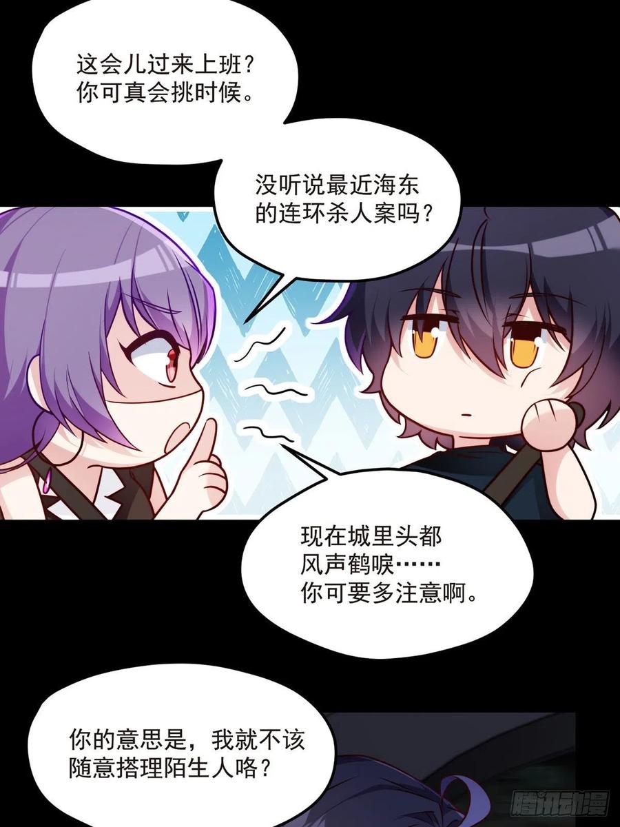 065.海东这座城有点怪17