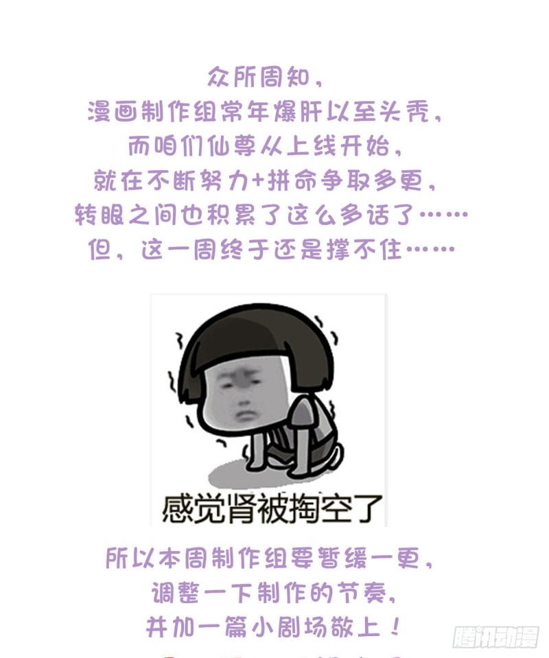 070.疗伤的正确姿势？48