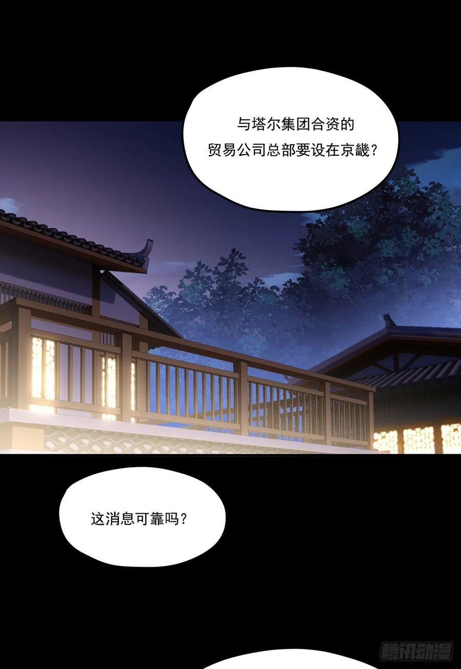 102.母子相认1