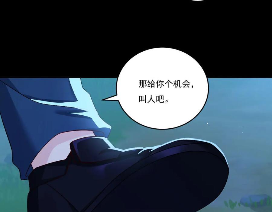 227.给你个机会，叫人吧71
