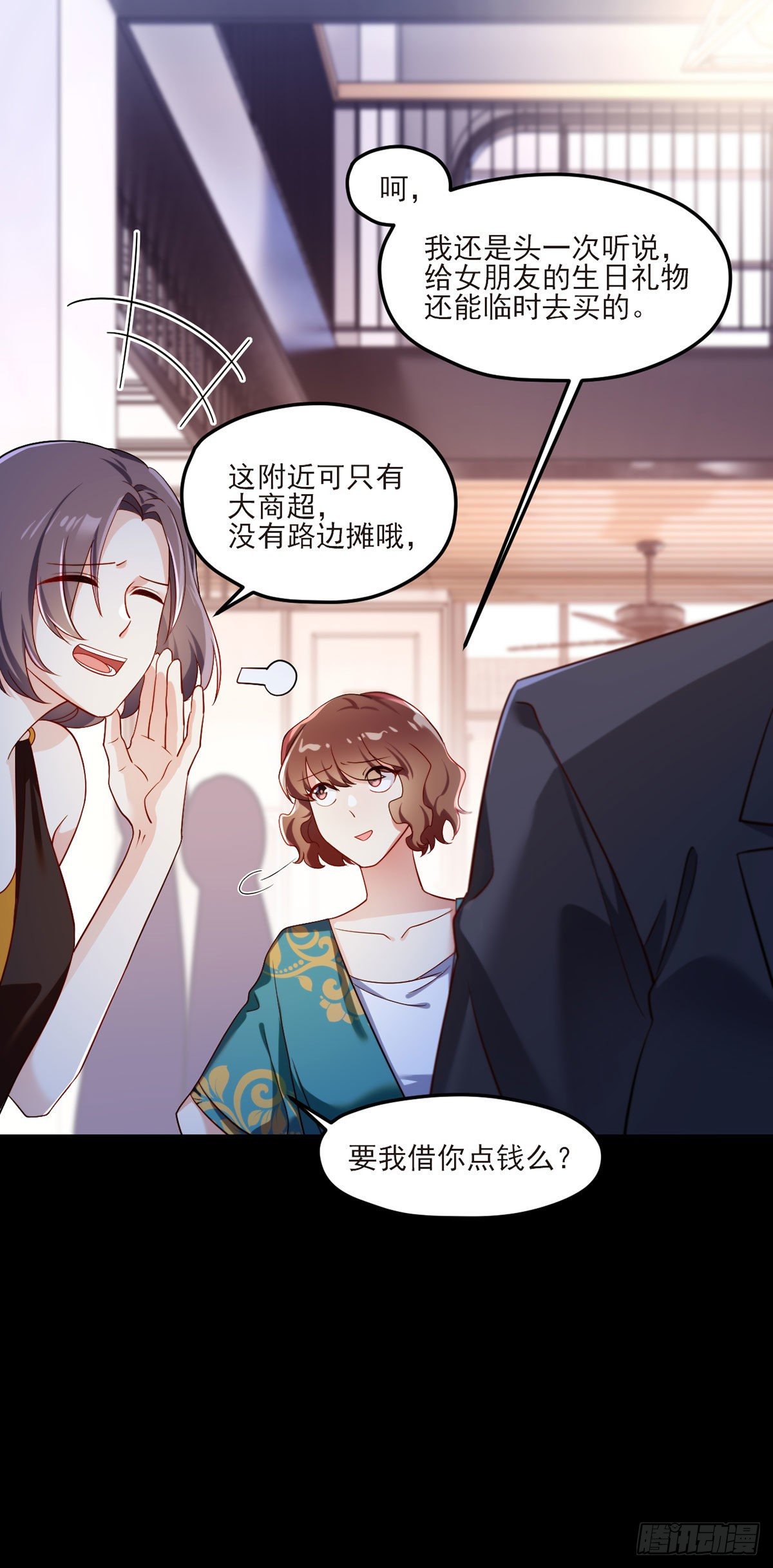034.洛尘，我们分手11