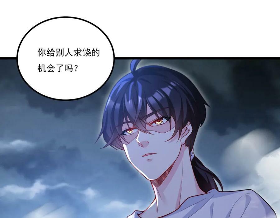 217.锤爆真祖61