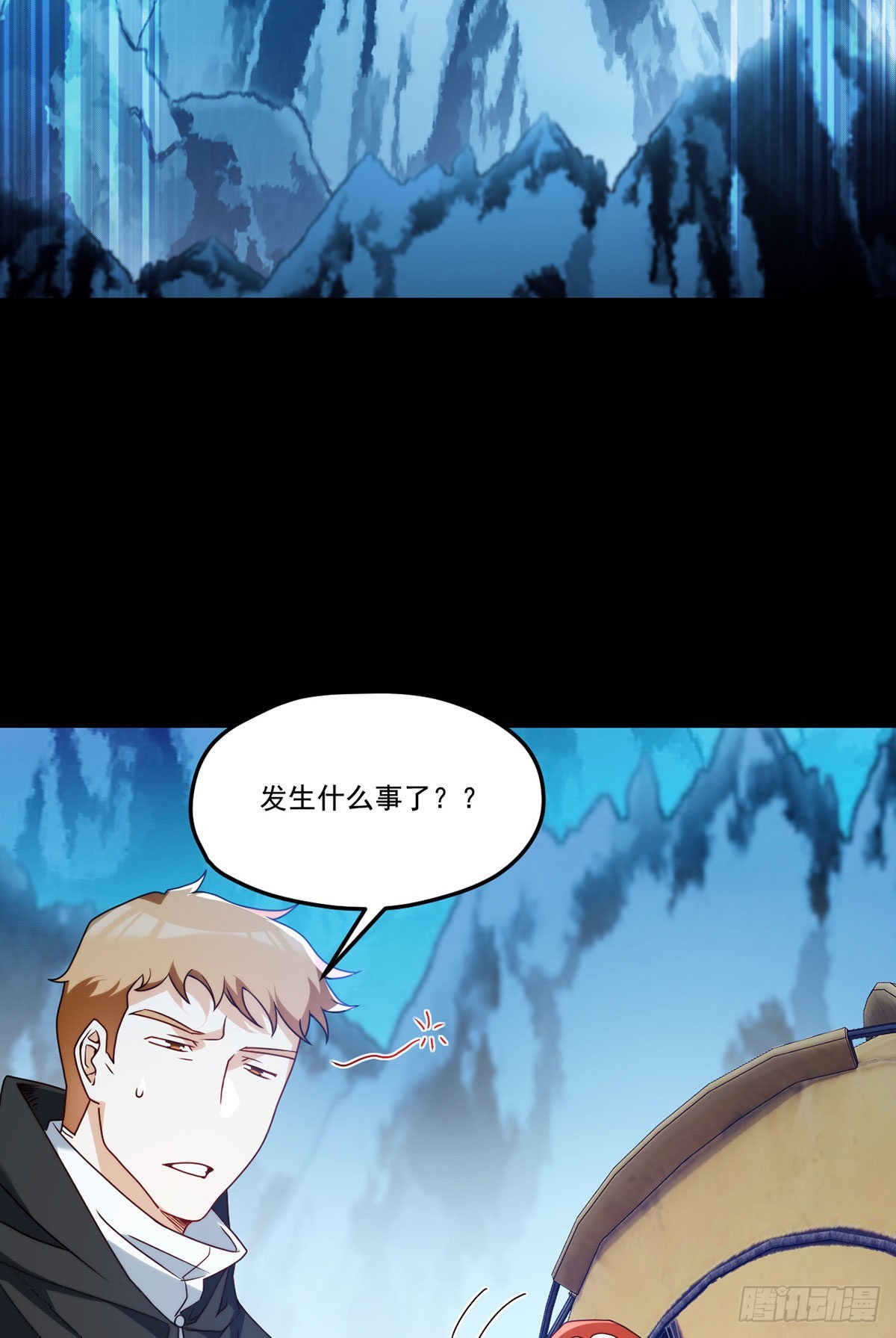 140.昆仑之行危机初露11
