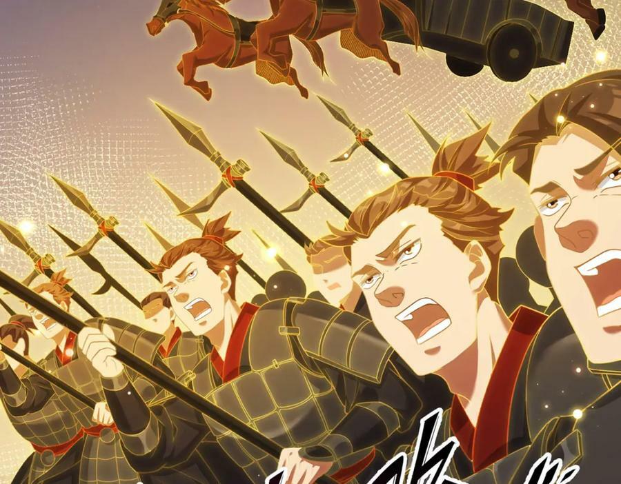 209.龙魂崩卒！华邦将倾？！63