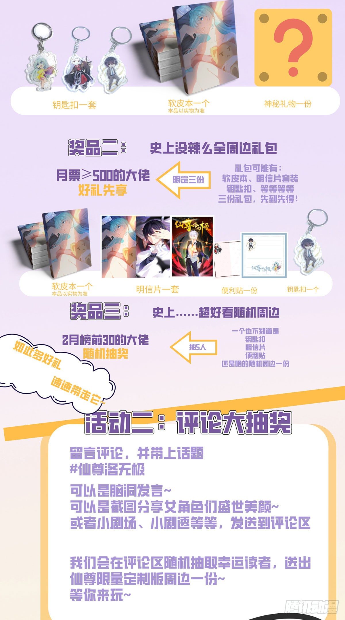 015.赌场陷阱31