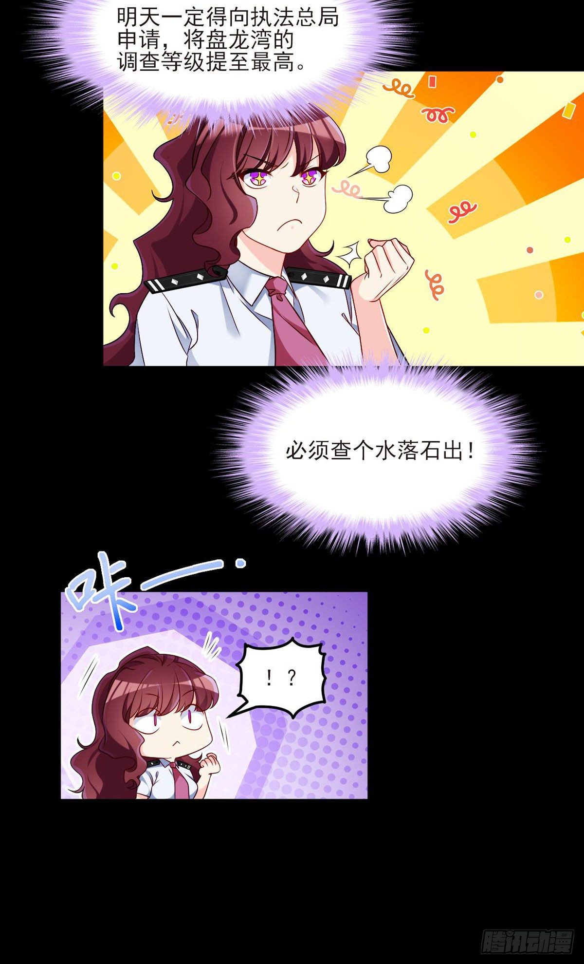 027.邪王降世5