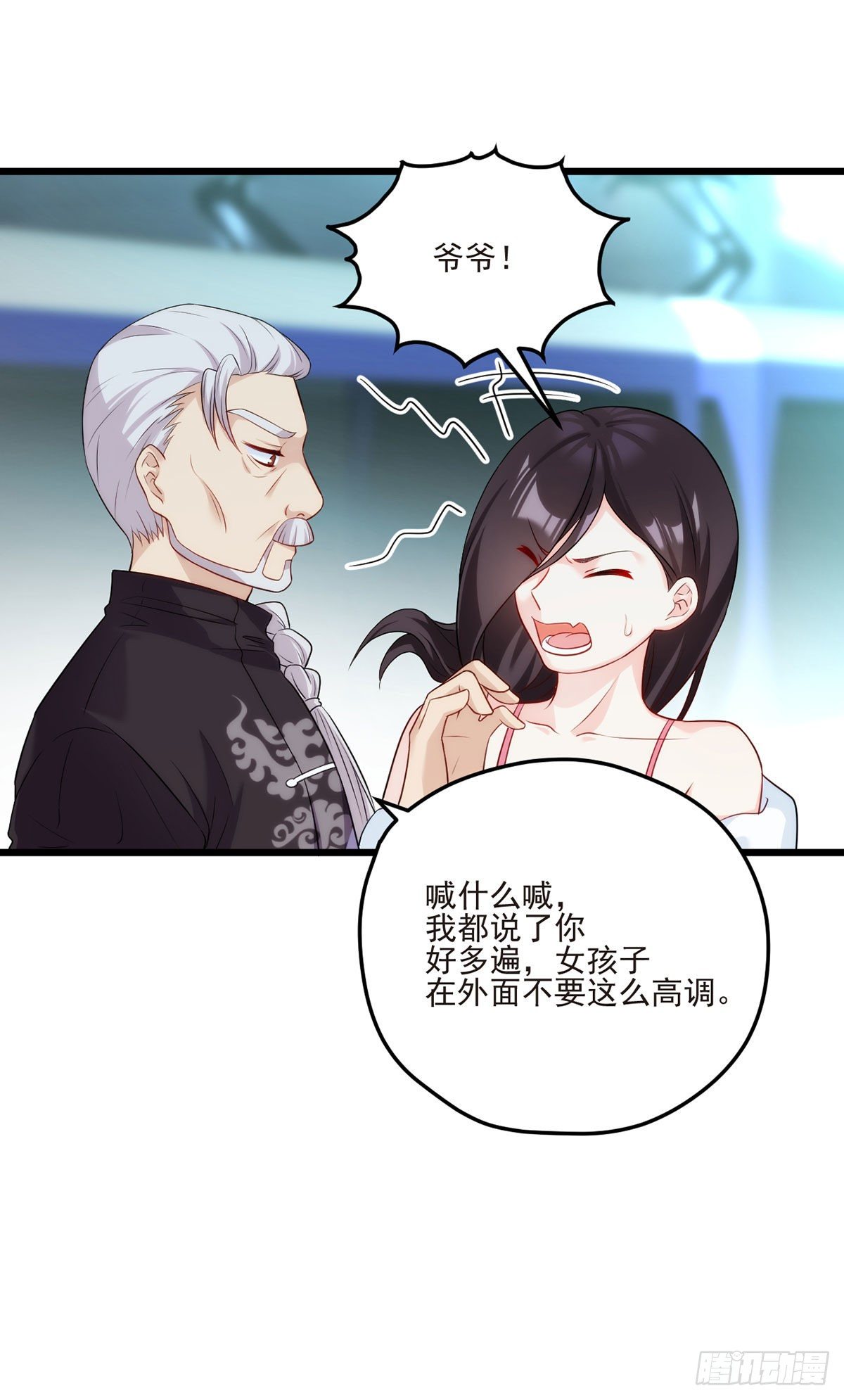 04 前女友什么的一定有颜色12