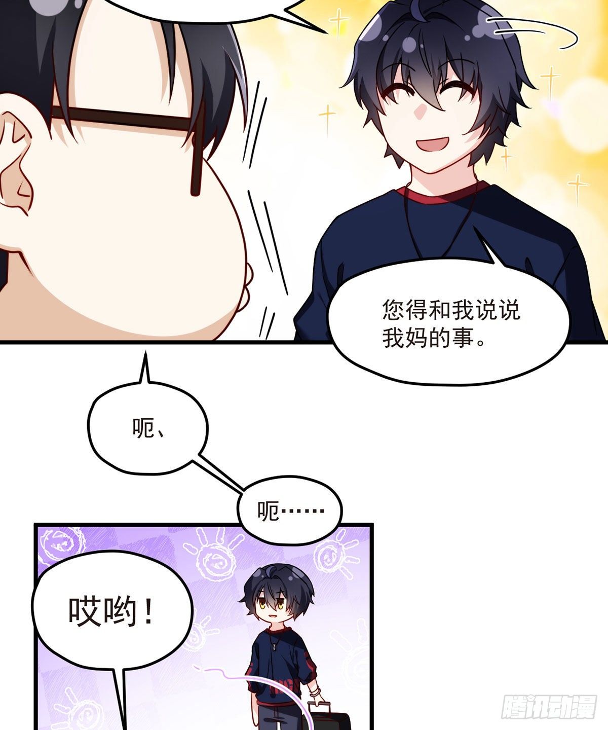 057.神奇的小伙伴17