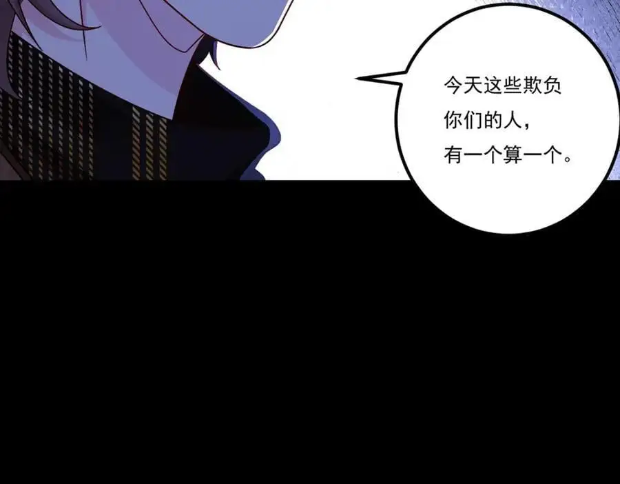 245.护短的洛老师！7