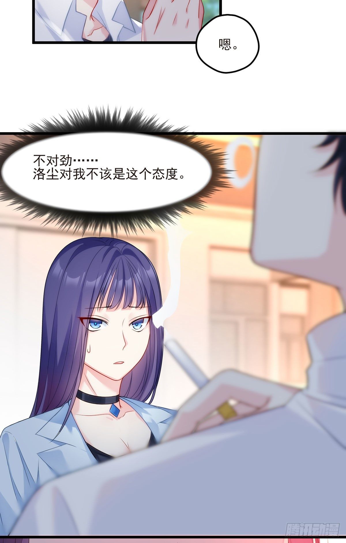 06 先收点小利息3