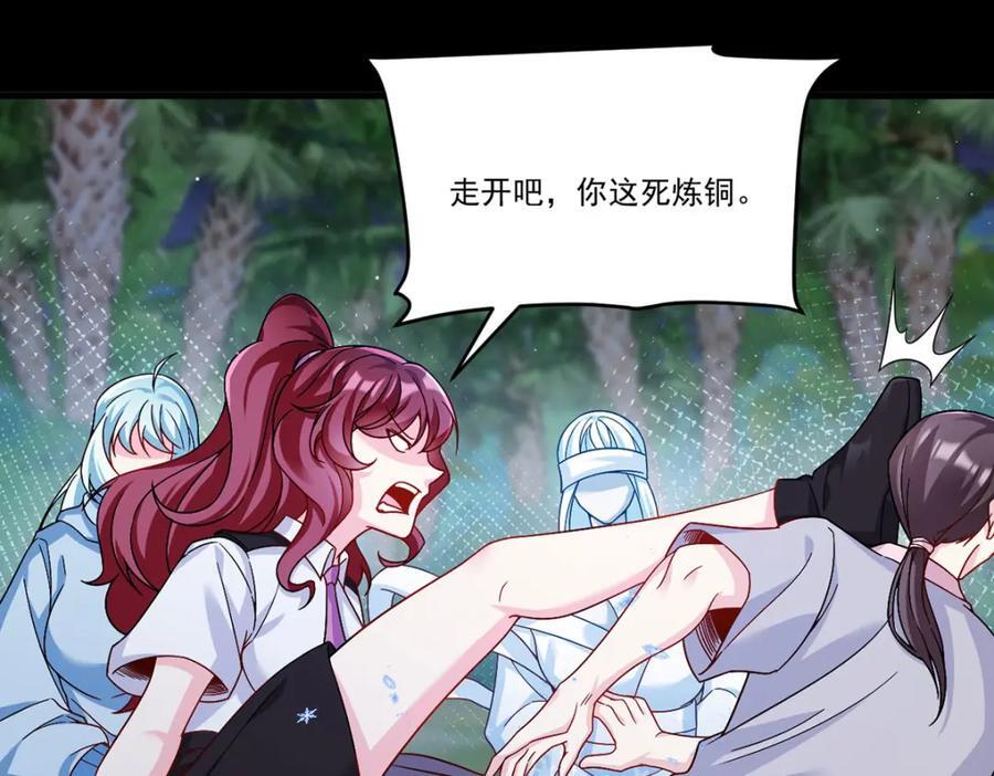 230.觉醒九层的力量无法想象147