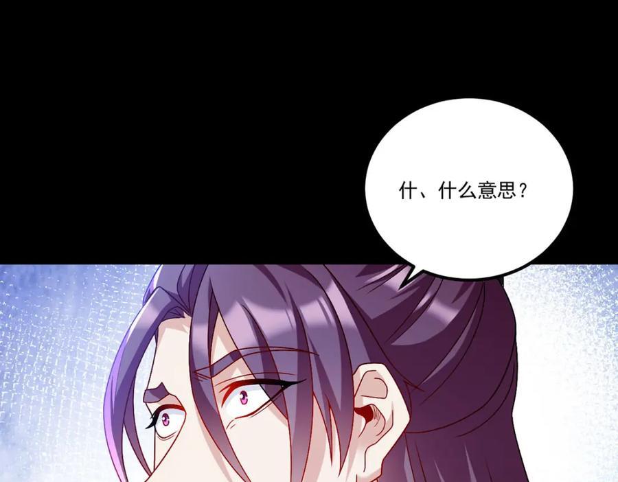236.战时突破，天降神环！46