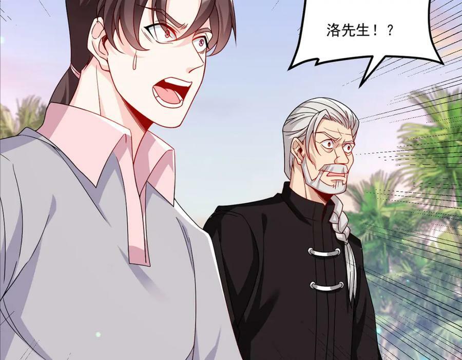 224.不如何，嘎你全家而已82