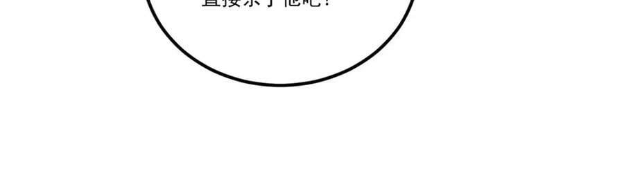 213.应战名山真祖50