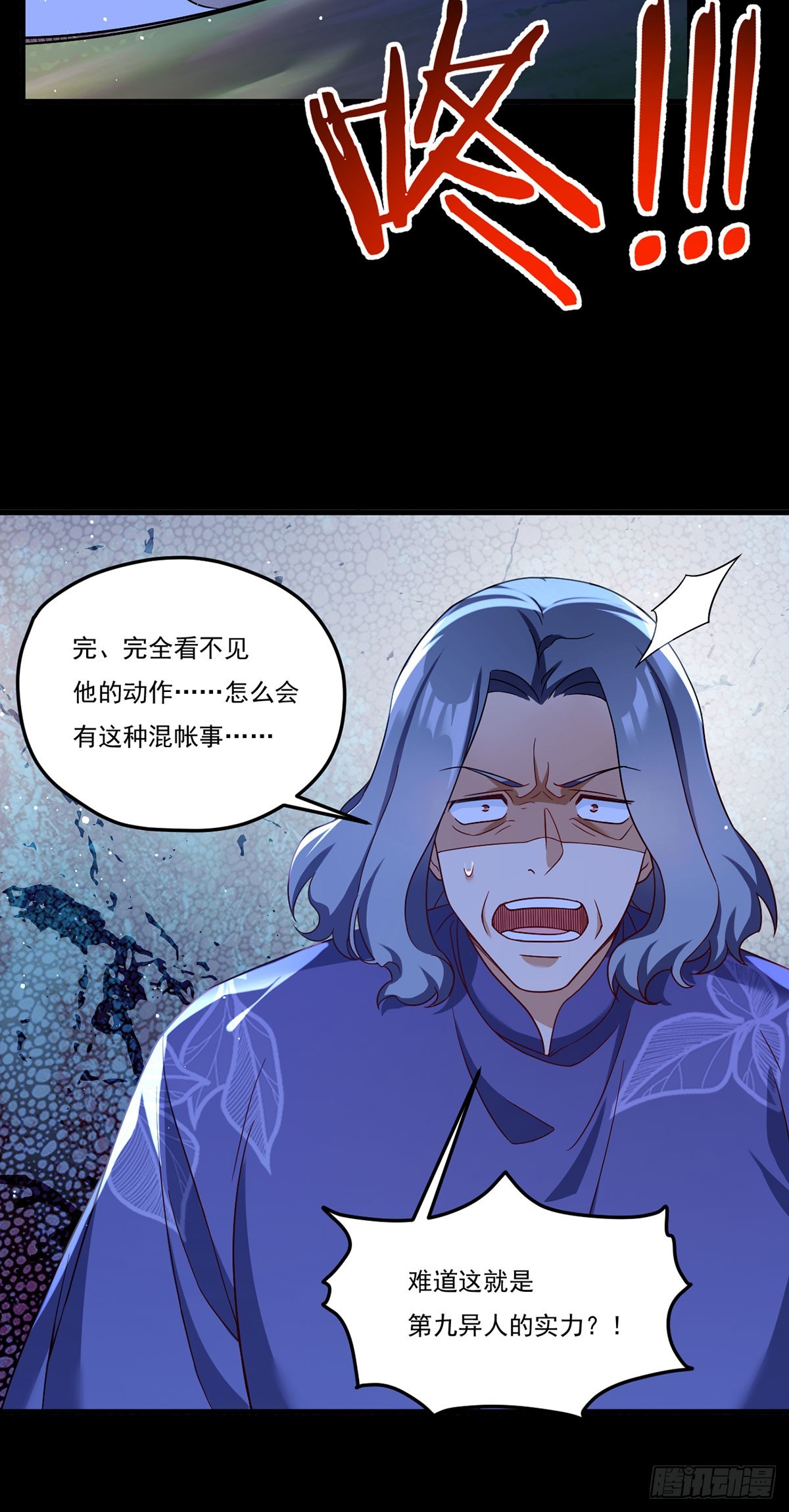 173.狼王的怒火26