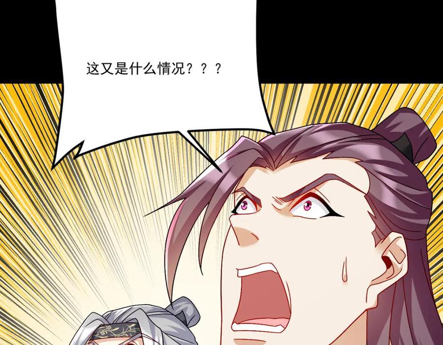 241.以彼之道还施彼身130